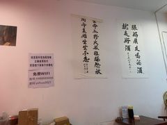 -野火鲜货烧烤(河边小院店)