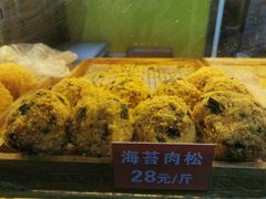 海苔肉松小贝-五道口枣糕王(成府路店)