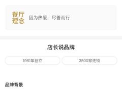 -麦当劳(民盈·国贸城店)