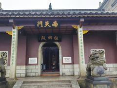 -南岳衡山风景名胜区