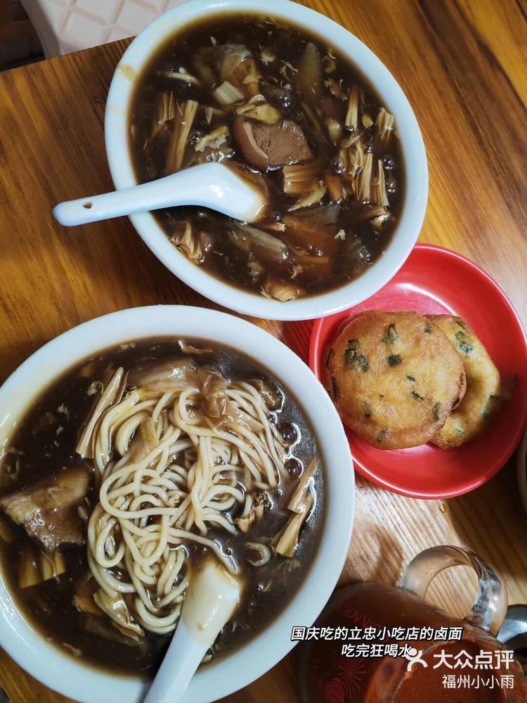 福州早餐攻略:老饕眼中的"不传之秘"