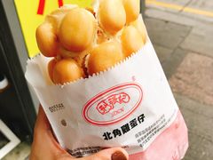 -利强记北角鸡蛋仔(弥敦道店 )