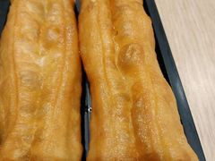 大王油条-永和大王(花好园店)