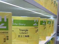 -白色日记·手作酸奶(麦凯乐店)