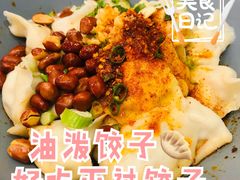-三姐妹饺子(东木头市店)