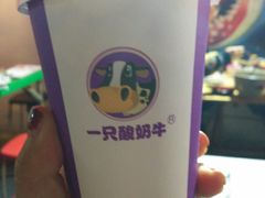 -一只酸奶牛(奎星楼店)