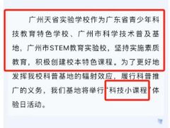 -百变天才机器人编程中心·信奥·VEX竞赛·无人机(金田广场店)