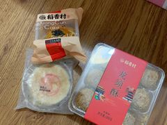 -北京稻香村(京港城生活广场店)