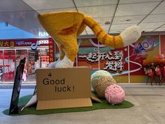 -MARSMART PETS火星宠物超市(1733店)