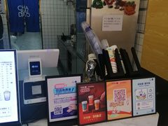 -茶百道(昌平府学路店)