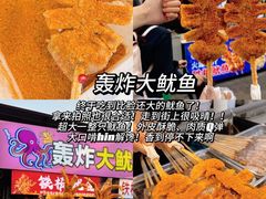-大学城夜市