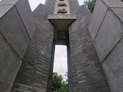 -江墅铁路遗址公园