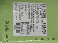 -小李烧鸡(大沽路店)