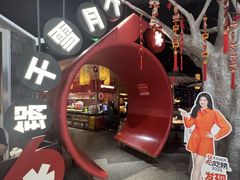 -六月雪干锅(绵阳凯德广场店)