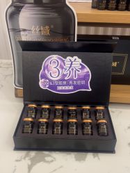 点击看大图 -丝域养发馆