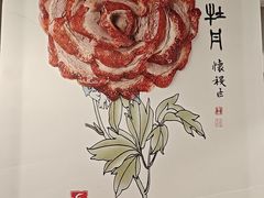 -全聚德烤鸭店(马家堡店)