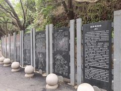 -广州市白云山风景名胜区