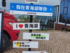 -青海湖国家重点风景名胜区