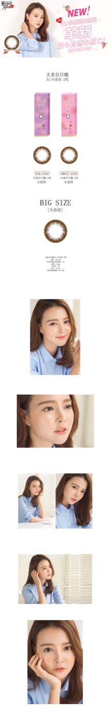 -4inlook美目美佳隐形眼镜店(恒隆广场店)