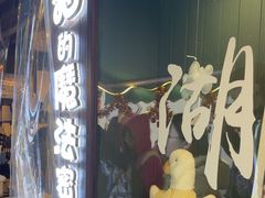 -猫的魔法密林(衣裳街店)