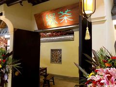 -绿茶餐厅(昌平悦荟店)