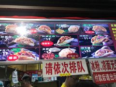-刘小武·锅魁(总店)
