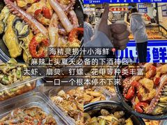 -大学城夜市