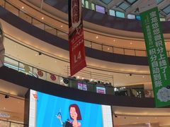 -宝龙城(杭州滨江店)