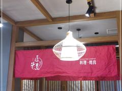 大堂-明洞阿姨·韩式酱蟹烤肉·创意料理(三元桥店)