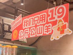 -靓靓蒸虾·头牌蒸虾(南山桂庙店)