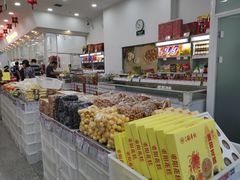 -北京稻香村(京港城生活广场店)