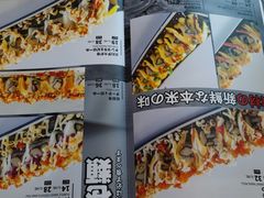 -东加寿司.料理(水游城店)