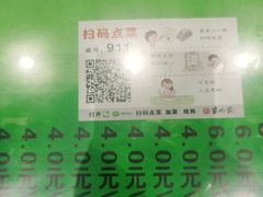 -令氏家外家岐山面(火炬路店)