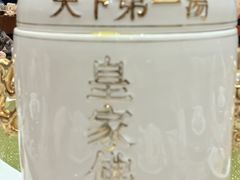 皇家佛跳墙-牡丹国际大酒店-港式茶餐厅