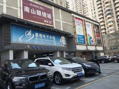-深圳市南山赛格电子市场佳亨电脑展销部(时代骄子大厦店)