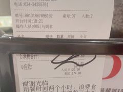 -韩盛·盛江山自助料理(中街大悦城店)
