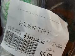 -友谊超市(海拉尔店)