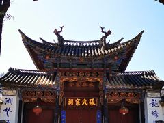 -和顺古镇