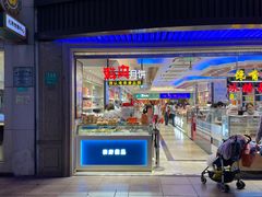 -泰康食品(南京东路店)