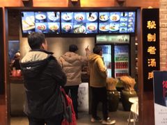 门面-鼎高高陕西美食(龙德广场店)