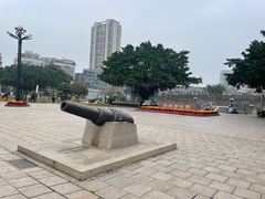 -石炮台公园