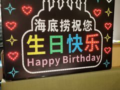 -海底捞火锅(石厦时代广场店)