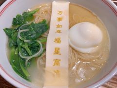 长寿面-懒人盐府人家(安贞店)