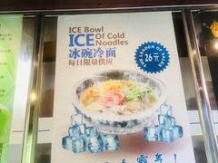 -屯屯面(海尔路店)