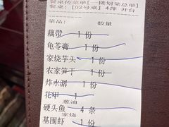 -健眺小海鲜(临海后山店)