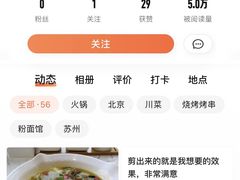 -六爷门框百年卤煮