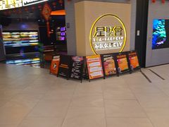-星聚会KTV(南翔印象城MEGA店)