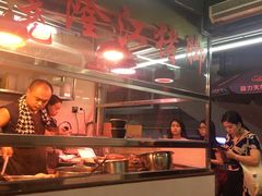 -林尧隆江猪脚饭店(东门店)