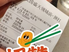 -海底捞火锅(江南盛天地店)