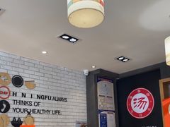 -韩香福脊骨汤锅(上杭路店)
